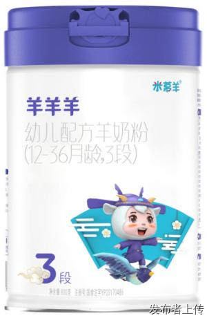 宝宝过敏喝哪个牌子的羊奶粉？轻度敏感体质选羊奶，先看懂这三个