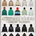 MonclerɿMaya70̿޷װɫ羳̻Դ