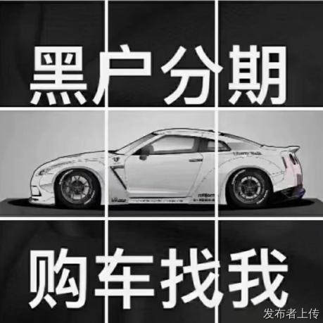 昆明喜相逢汽车经历的联系方式