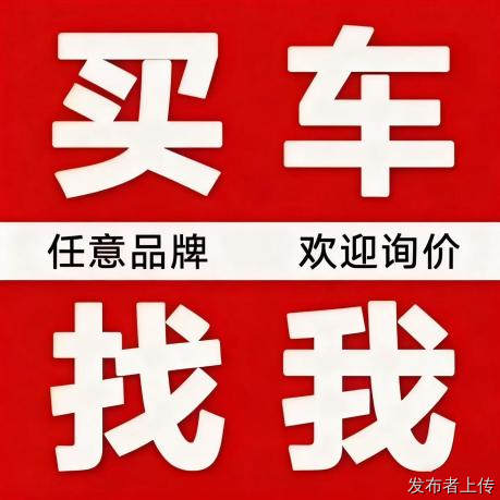 南京喜相逢汽车靠谱吗