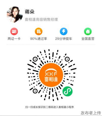 佛山喜相逢以租代购销售朵朵