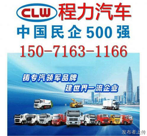 2026年广州钩臂垃圾车分厂家报价指南参考信息