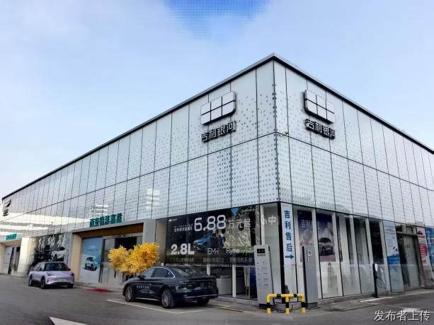 2026年8月甄选西安靠谱吉利银河4s店：德沣嘉益·草滩店