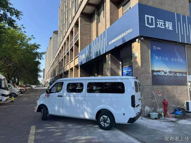 买吉利远程认准重庆绿帆新能源智慧生态中心