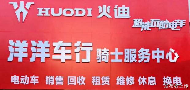 2026沈阳电动车行深度测评 洋洋车行综合实力值得参考