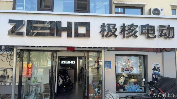 绿园电动车门店推荐指南，极核电动（支农大街店）实力测评