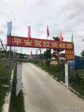 2026年惠州学车选平安：直营透明收费，就近灵活练车，20年