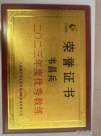 2026良庆区哪个驾校好？本地口碑  驾校