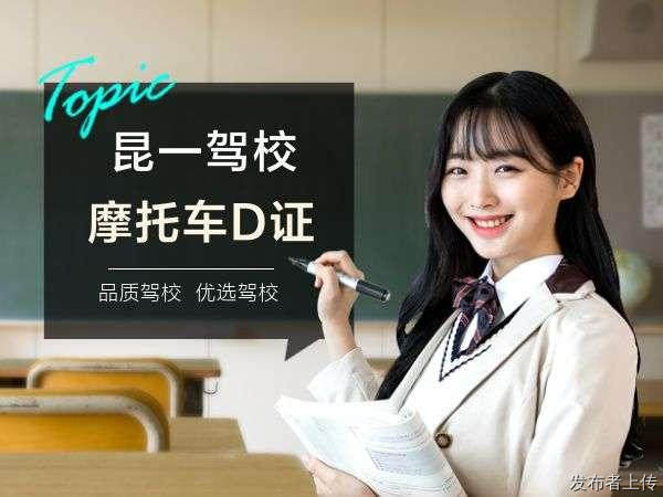 呈贡校园代理合作驾校选择指南：专业评估与优选推荐