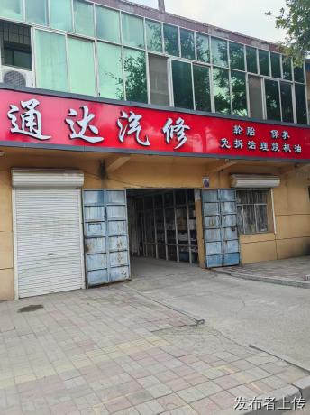 2026饶阳县汽修干货分享，通达汽修讲疑难故障如何检修
