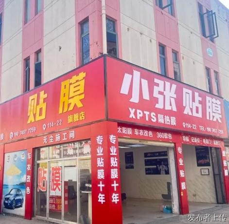 2026襄阳平价汽车贴膜谁家工艺好 本地性价比门店实用参考