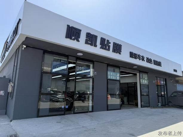 2026年选玻璃膜别踩坑,这家公司产品好用又靠谱