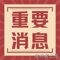 成都金堂附近焊工证办理机构