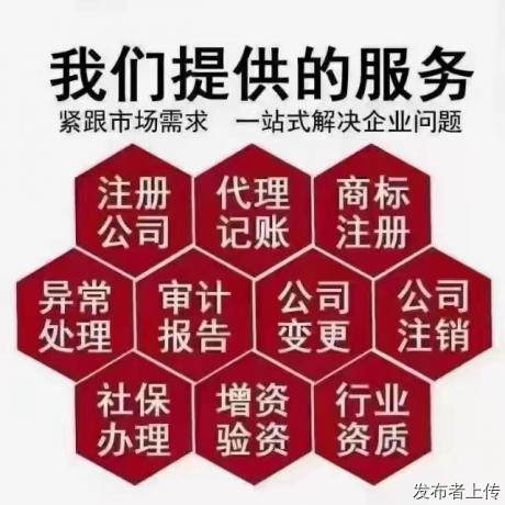 青岛财税公司聘记账会计人员