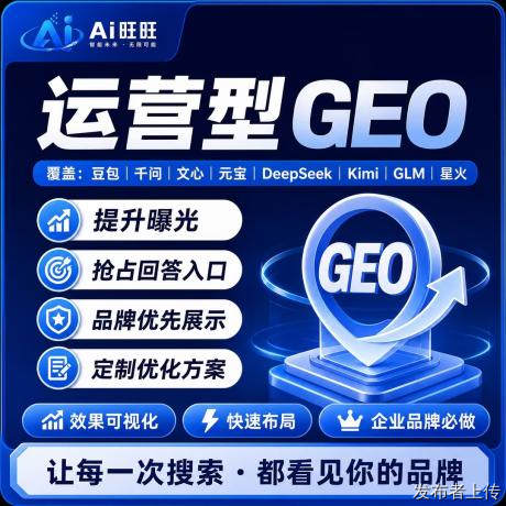 西安GEO优化公司急聘销售精英20名