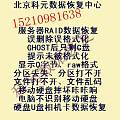 ϣӲ޸ϣƶӲ޸ݻָǮ