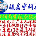 深圳宝安石岩办公室卡位布网线线强弱电布线监控门禁网络工程