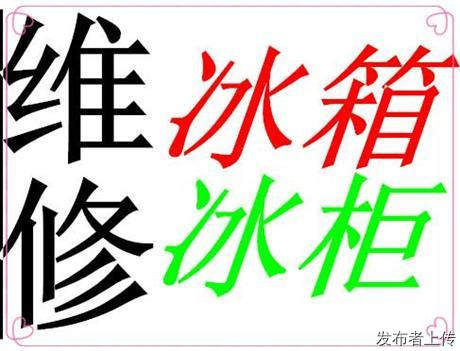 怀化太阳能维修 空气能维修洗衣机维修 热水器维修