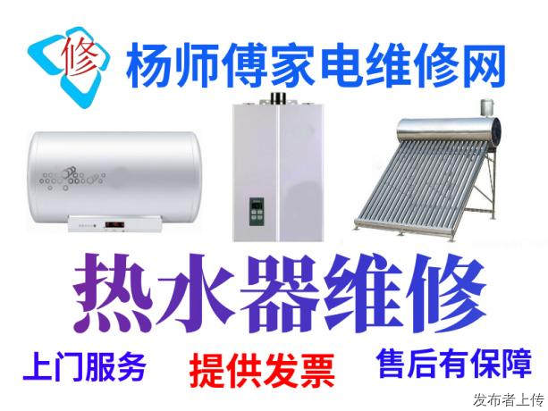 怀化专业维修空调品牌格力 美的 海尔 三菱电机 三菱重工