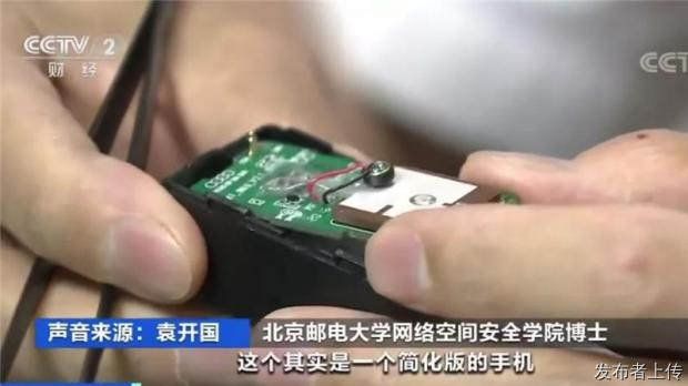长春专业检测窃听 排查窃听 摄像头监控检测 车辆