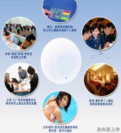 武汉扫描隐藏定 位监视 武汉酒店安全检测 武汉反 反窃听