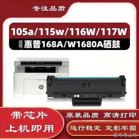 惠普 M1005 提示扫描仪故障无法复印维修方法