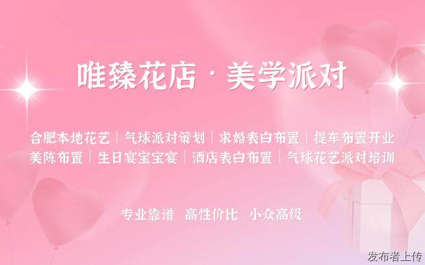 合肥小众轻奢花店｜告别流水线花束，每年审美迭代，做有仪式感的