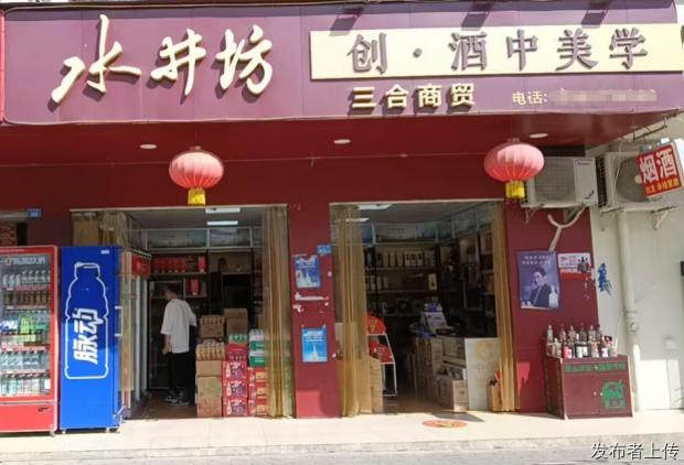 2026 成都酒水采购强烈推荐三合商贸，批发零售一站式靠谱