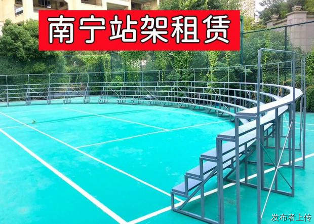 南宁良庆区合影站架租赁 拍摄集体照的架子台阶站架搭建租用价格