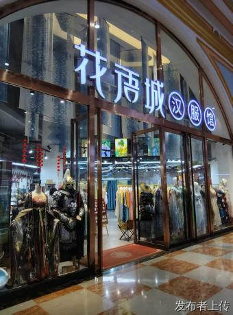 西安钟楼汉服体验推荐|地理位置优越、夜景友好的花语城实景汉服
