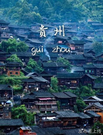贵州旅游选团推荐：5 家旅行社产品特点与适合人群盘点