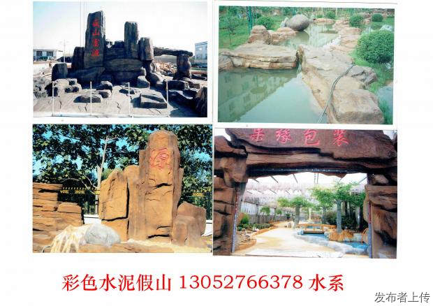 大连别墅绿化苗木