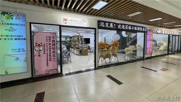 宴会花艺培训、大众点评榜单花店运营-小狐狸轻启花艺